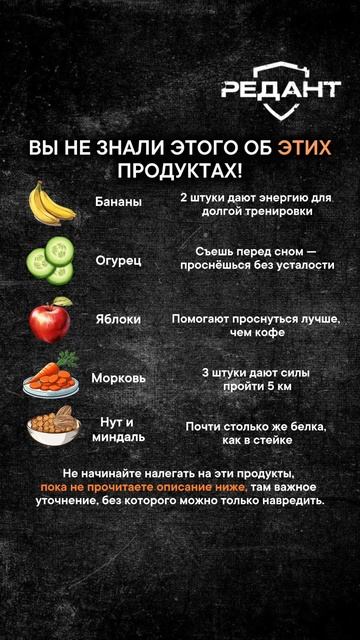 ВЫ НЕ ЗНАЛИ ЭТОГО ОБ ЭТИХ ПРОДУКТАХ!