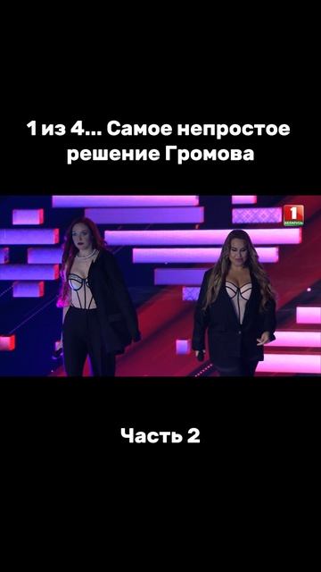 Кто достоин пройти дальше? #factorby #Факторбай #факторбеларусь #факторby #5сезон