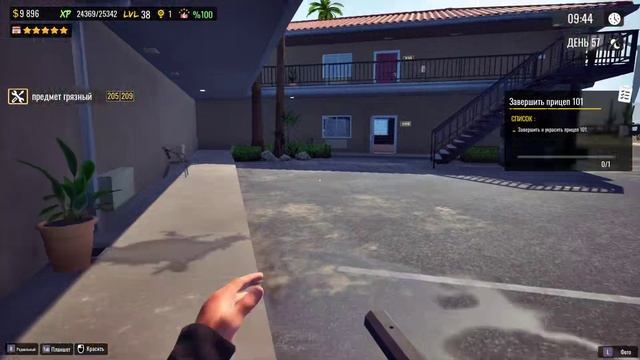 Sunset motel. Прохождение #14. Покупка и ремонт прицепа-каравана