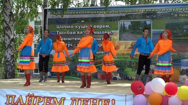 ПоНостальгируем (2023). Марийский танец.Танцевальный ансамбль из Тынбаево. Видео Василия Хайбуллина