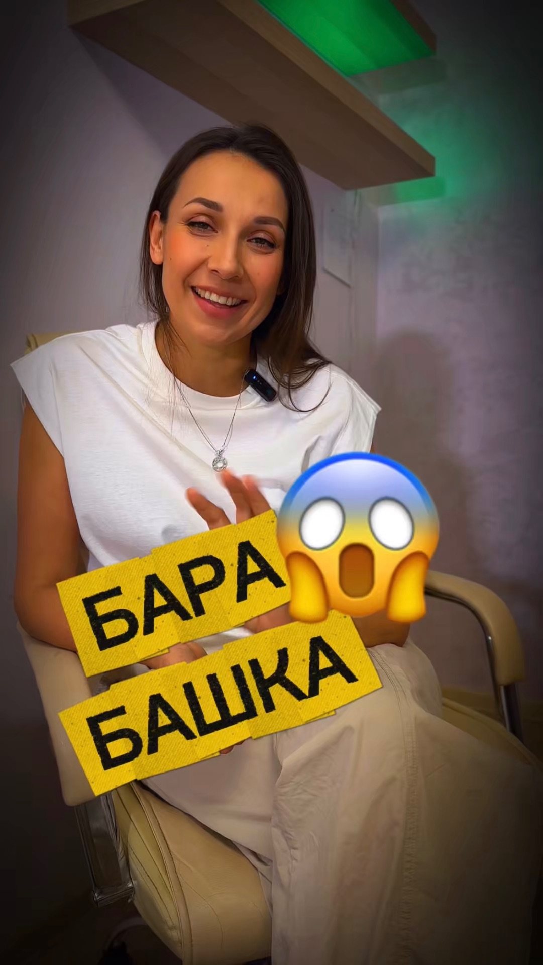 Барабашка - настоящий?