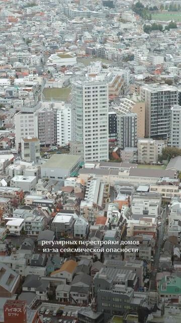 Хрущевки в Японии!