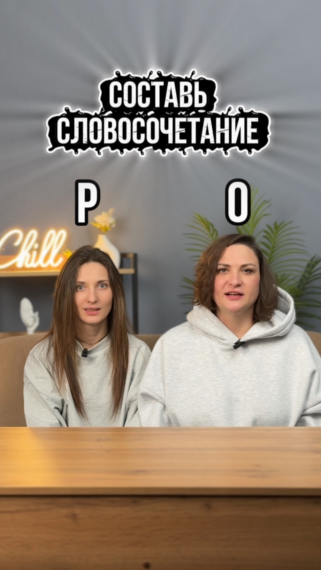 Не получилось