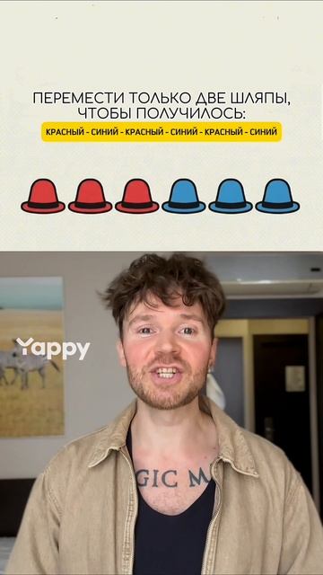 ПОЛУЧИЛОСЬ?