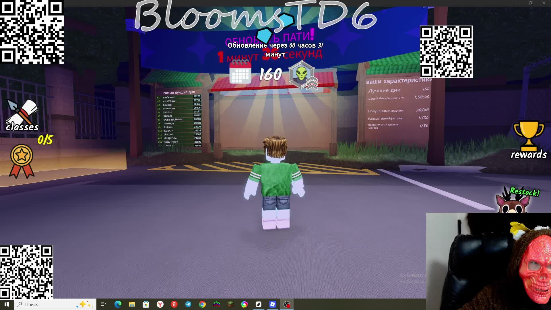 АПДЕЙТ ПАТИ!!!!!!!!!!!!!!!!!!!!!!!!!!!!!!!!