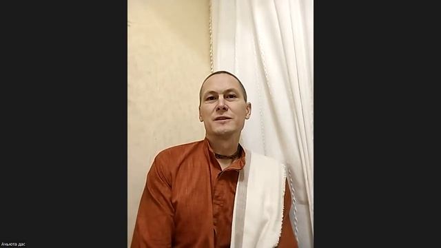 ШБ 1.6.31 За границами возможностей. Ачьюта дас