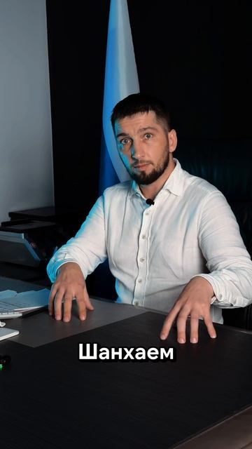 Оптимизация доставки внутри Китая