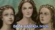 Ты нас веди...