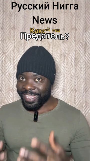 Зеленский отказался от мирного плана в очередной раз потому, что не хочет предасть украинцев 🤦🥴😳