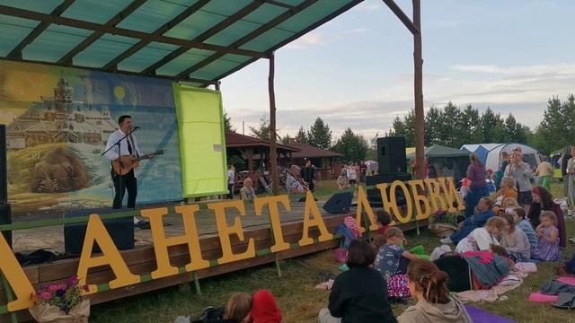 Марат Нигматуллин с новой песней на фестивале Планета Любви - 2025