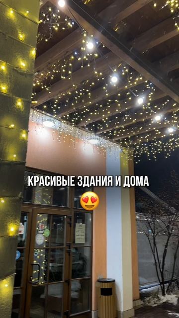 ✨ Делаем дома красивыми и создаем праздничное настроение на целый год!