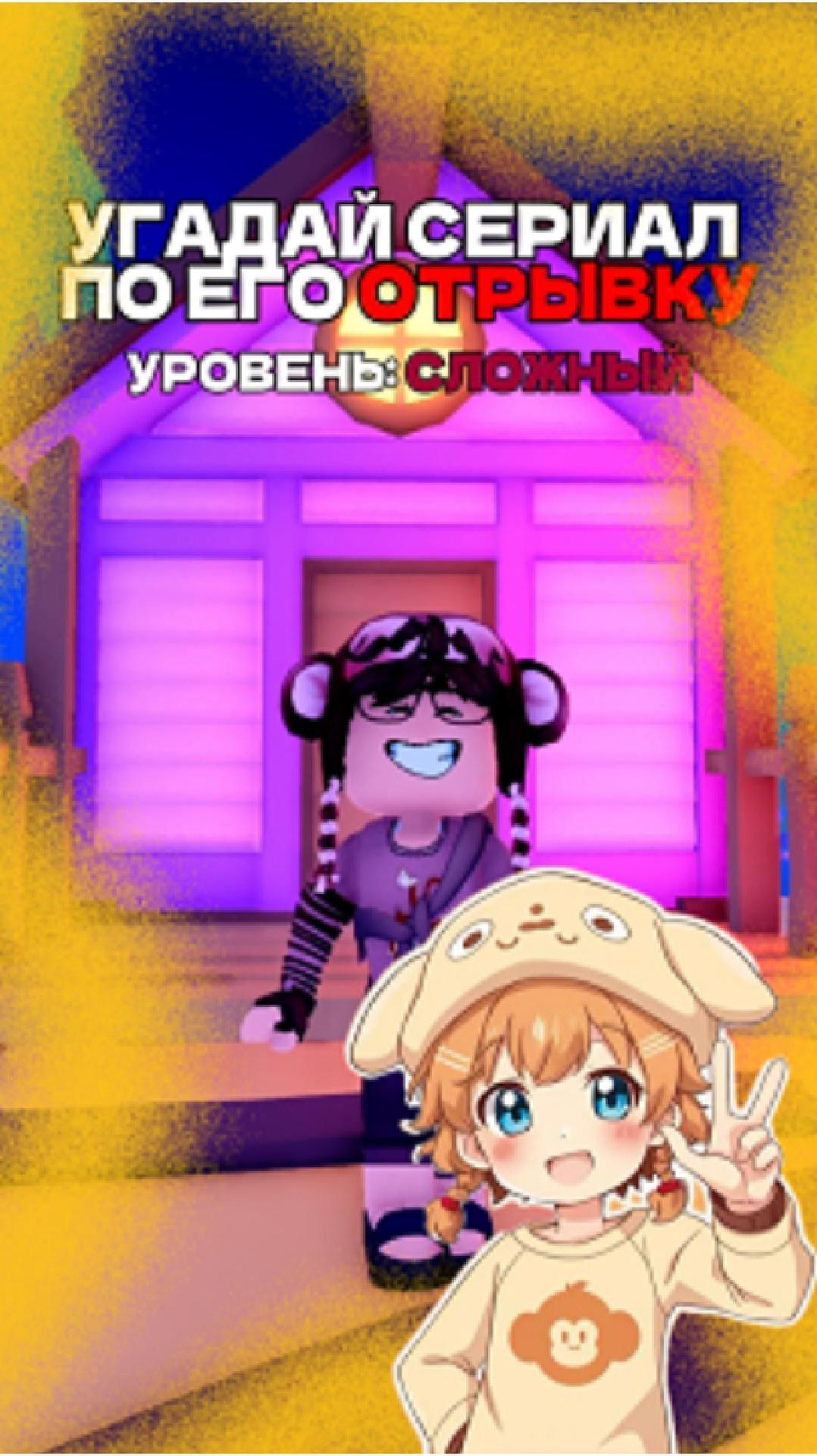 👇УЗНАТЬ ОТВЕТ👇