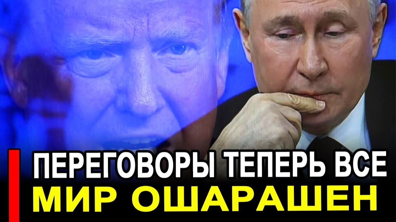 Вот и все..Никто не ожидал..Это катастрофа..Теперь отказались.