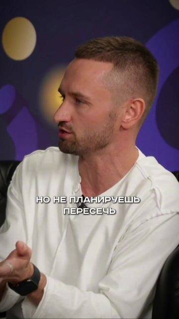 Зачем выходить на старт, не видя финиша?