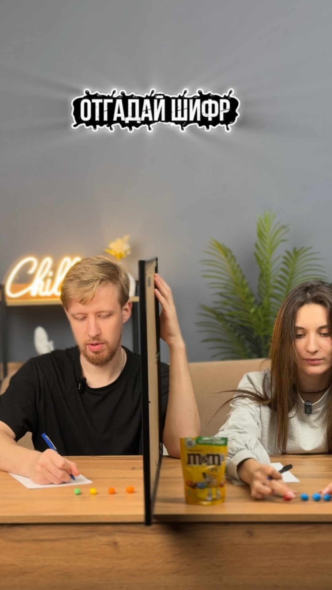 Мне правда не подсказывали 😇