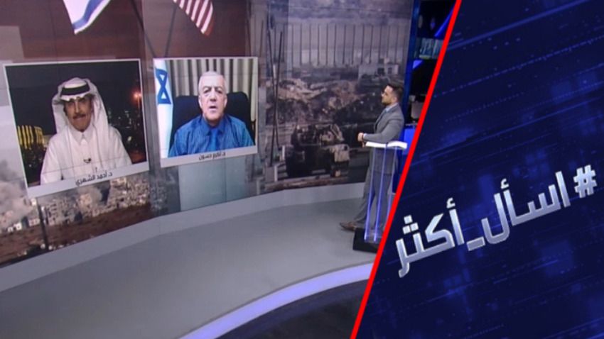 هل أغلق نتنياهو باب التطبيع مع السعودية؟