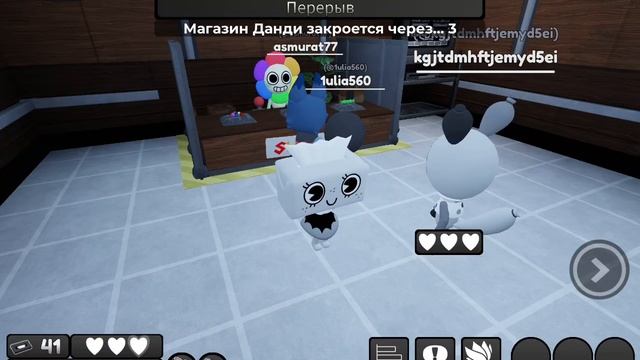 мир денди 🌈💮