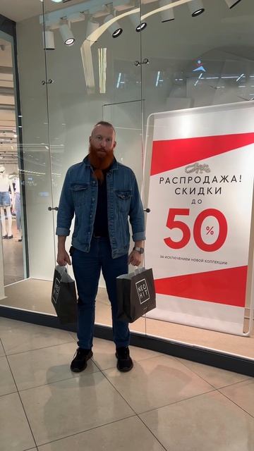 Подожду пока кончится распродажа. Потом куплю дешевле.