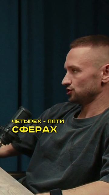 Почему важно пробовать разные направления