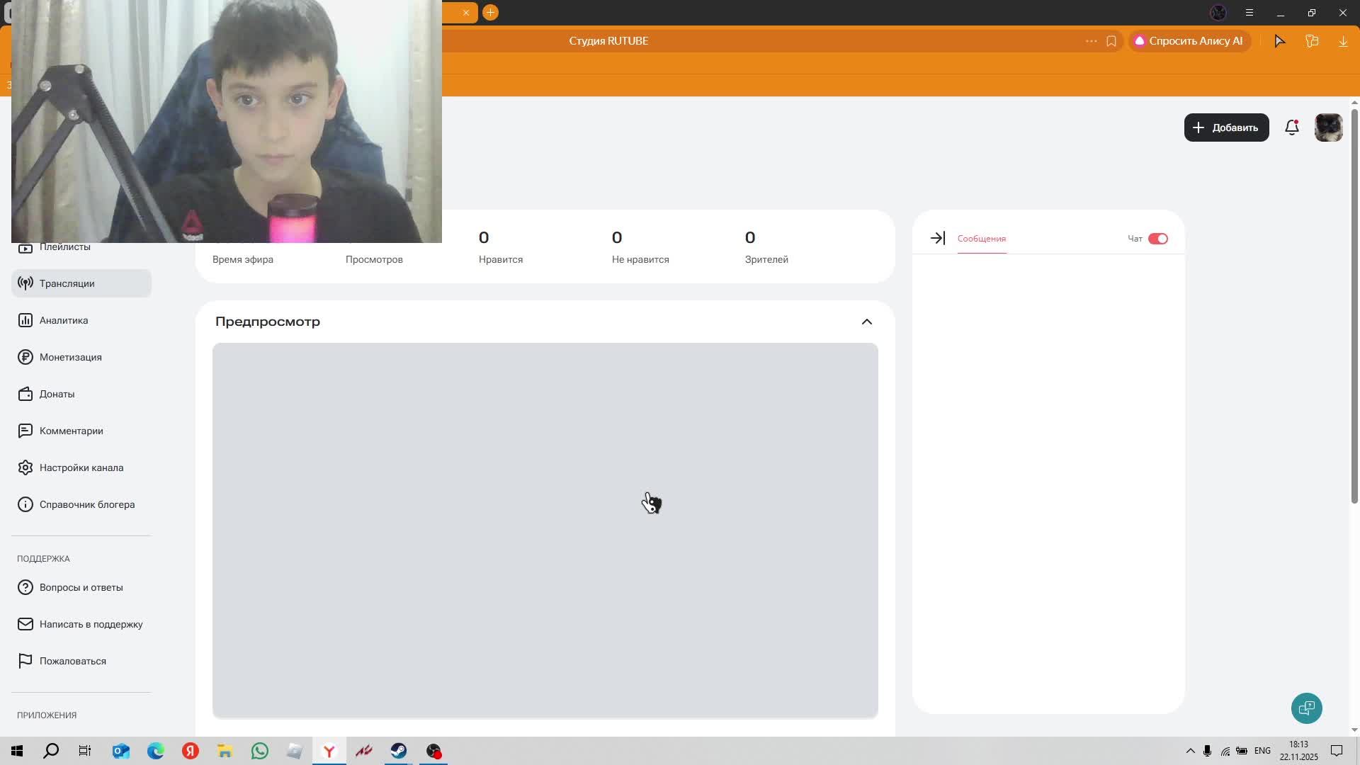 играю в low budget repais