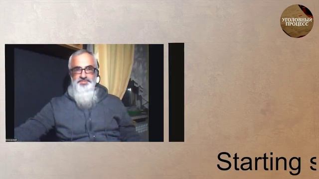 Отказ от защитника (Пискорский Андрей Александрович)