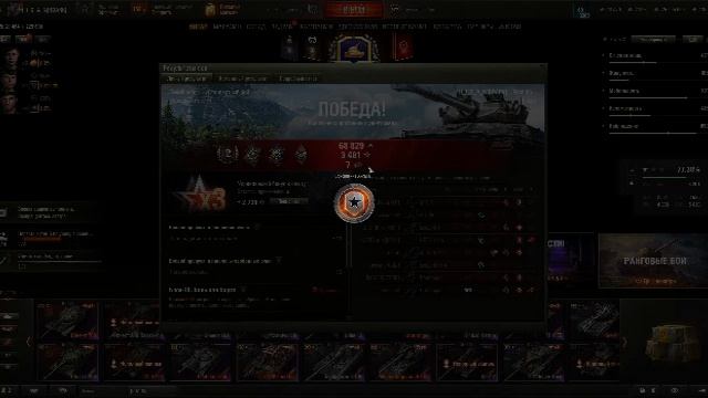 Катаем на всем в Мир Танков