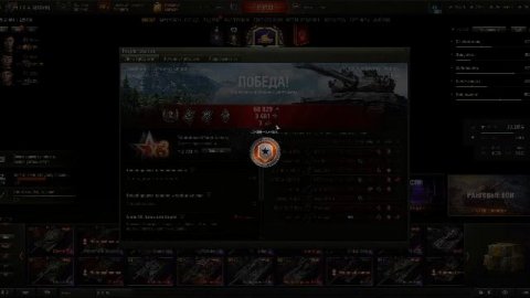 Катаем на всем в Мир Танков