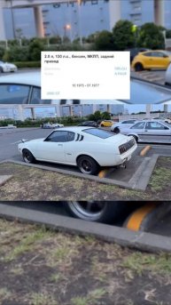 TOYOTA CELICA GT2000 #машины #авто #автомобили #тюнинг #драйв #car #автолюбитель #автожизнь #машинки