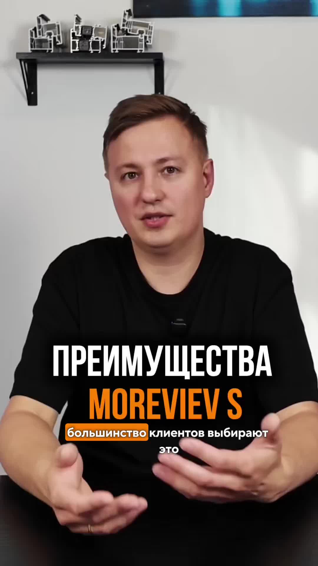Привет! Я, Артем Волков, эксперт по алюминиевым конструкциям! Руководитель международной консалти...