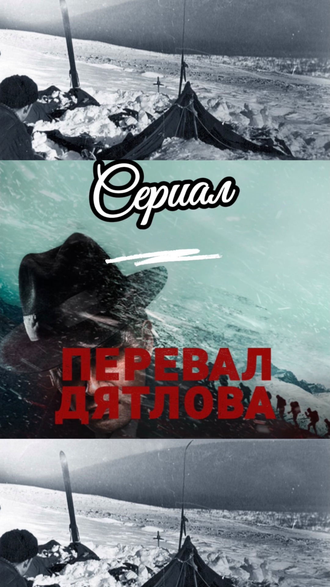 Подробности ниже