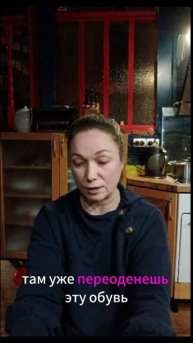 Каблуки за и против!