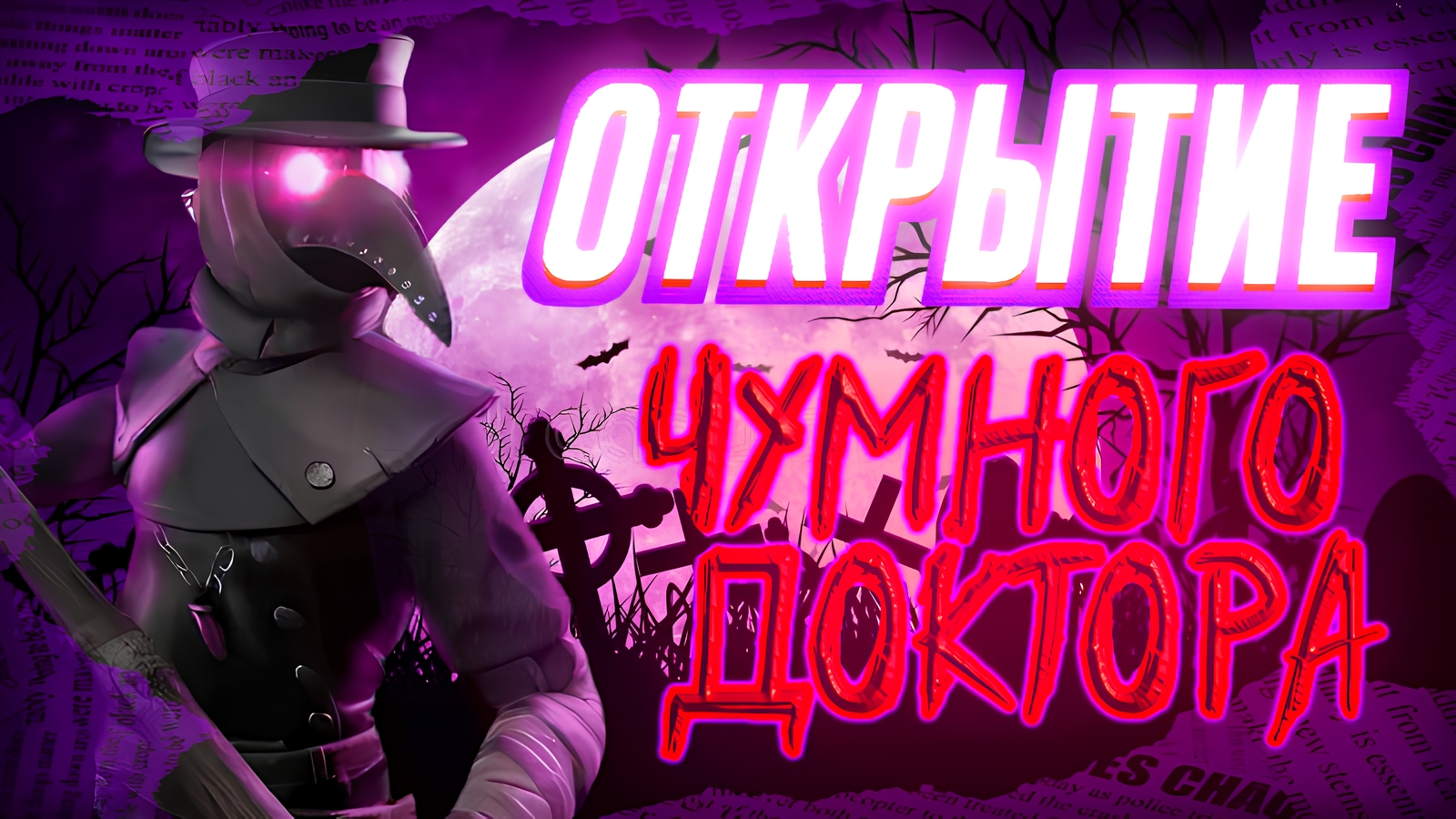 Открытие новой лотереи карантинная зона Grand criminal online GCO