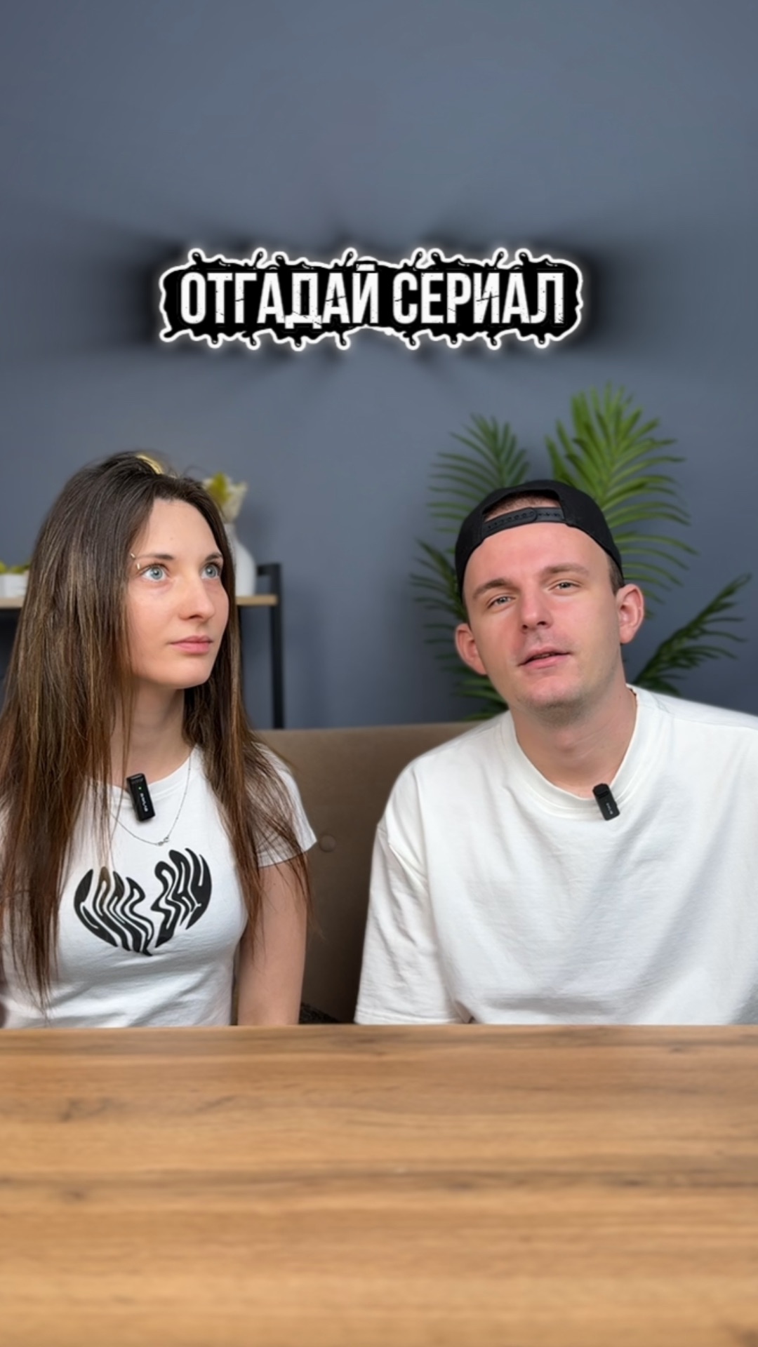 Смотрели этот сериал?)