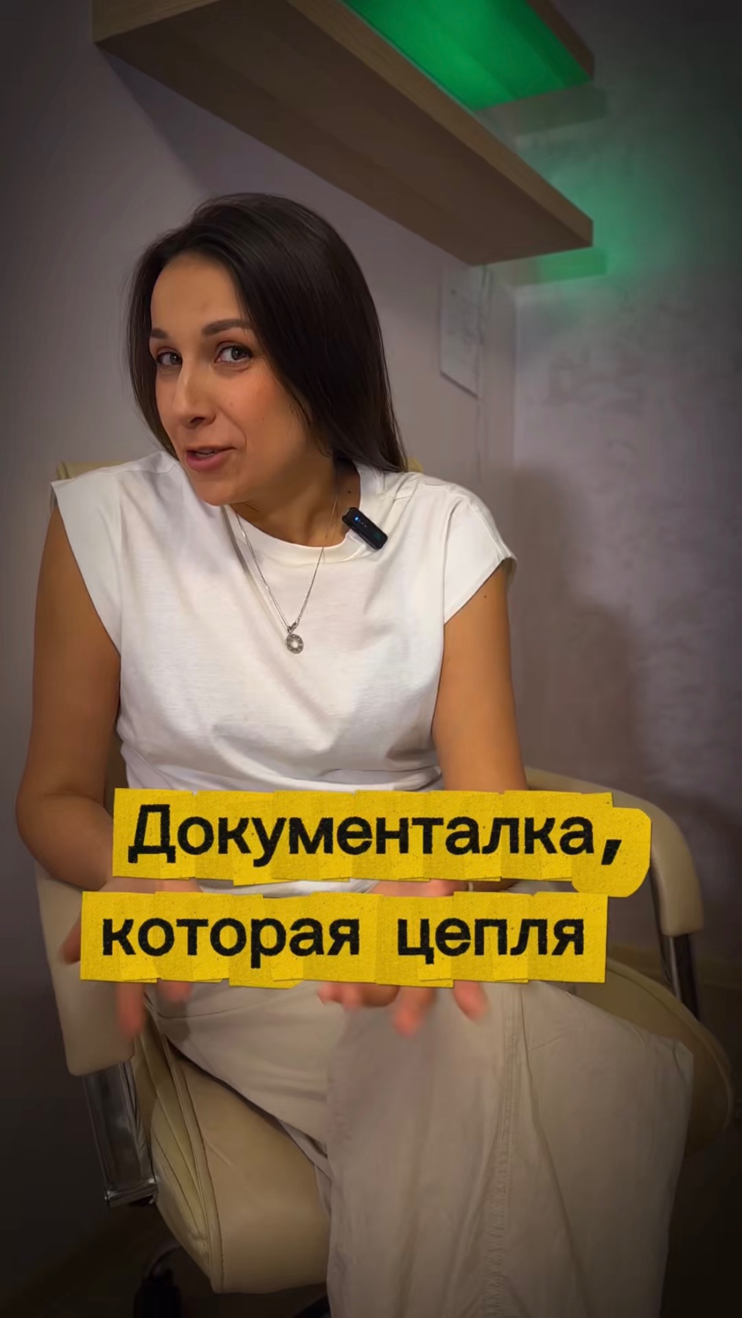 Про кино: Документалка, которая цепляет