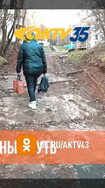 АКТВ Вести Shorts 21.11_0003