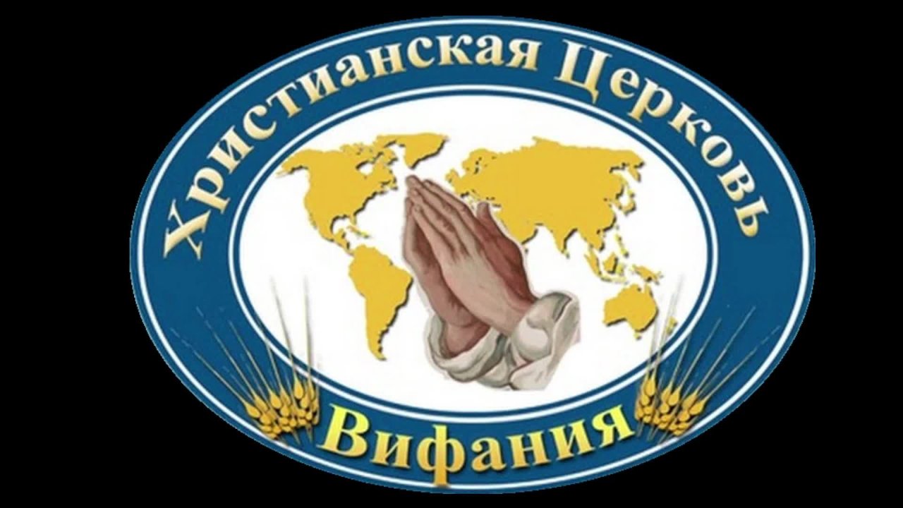 Конференция прославления 22.11.2025