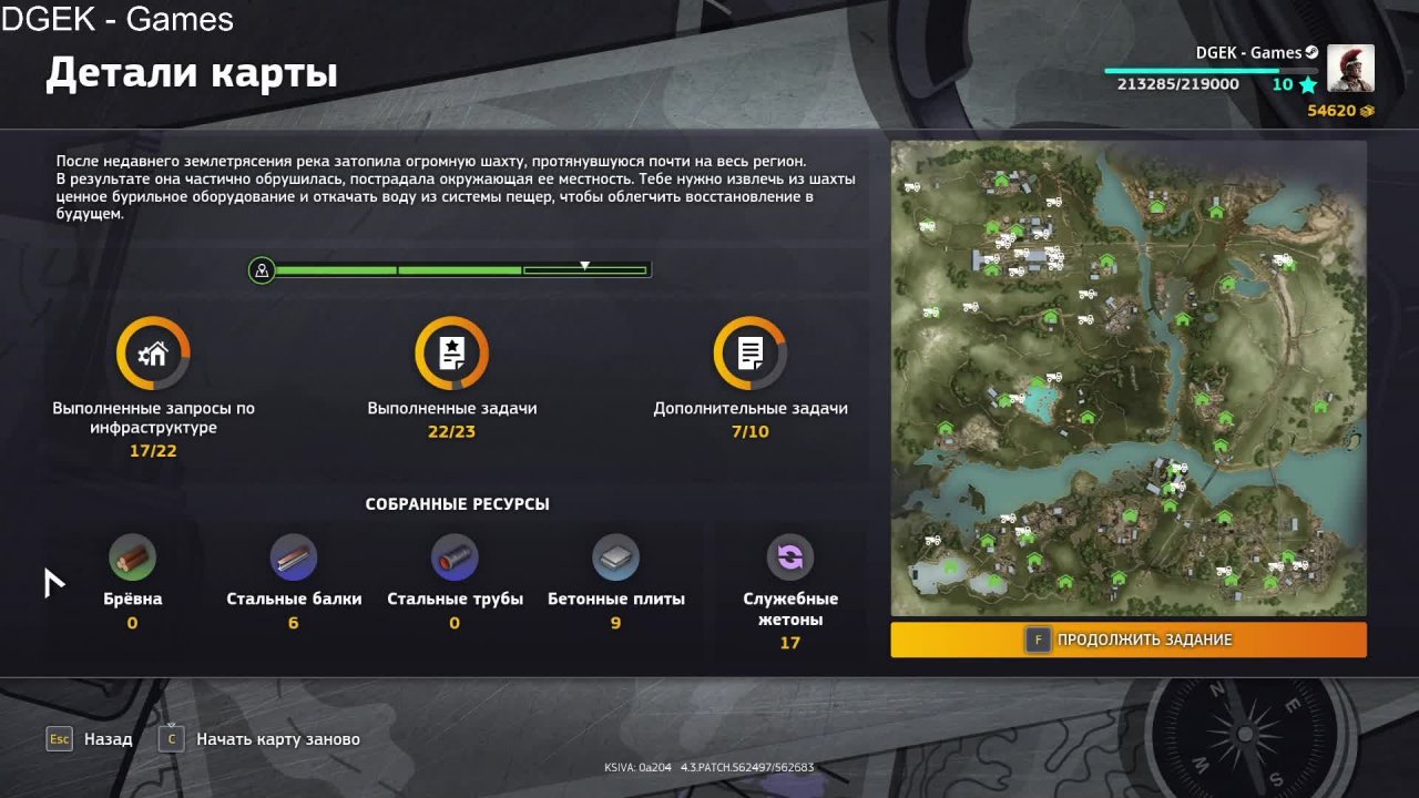 RoadCraft /#6 / карта ГЛУБИНА / #14 / прохождение на канале DGEK-Games