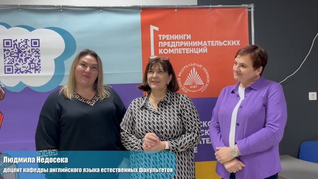 «Антинаучный квиз»