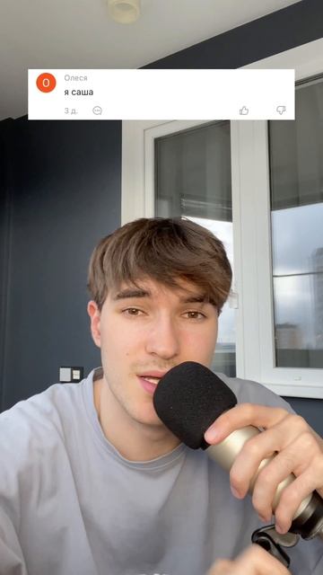 Слушай мой трек и попади в видео! 👑