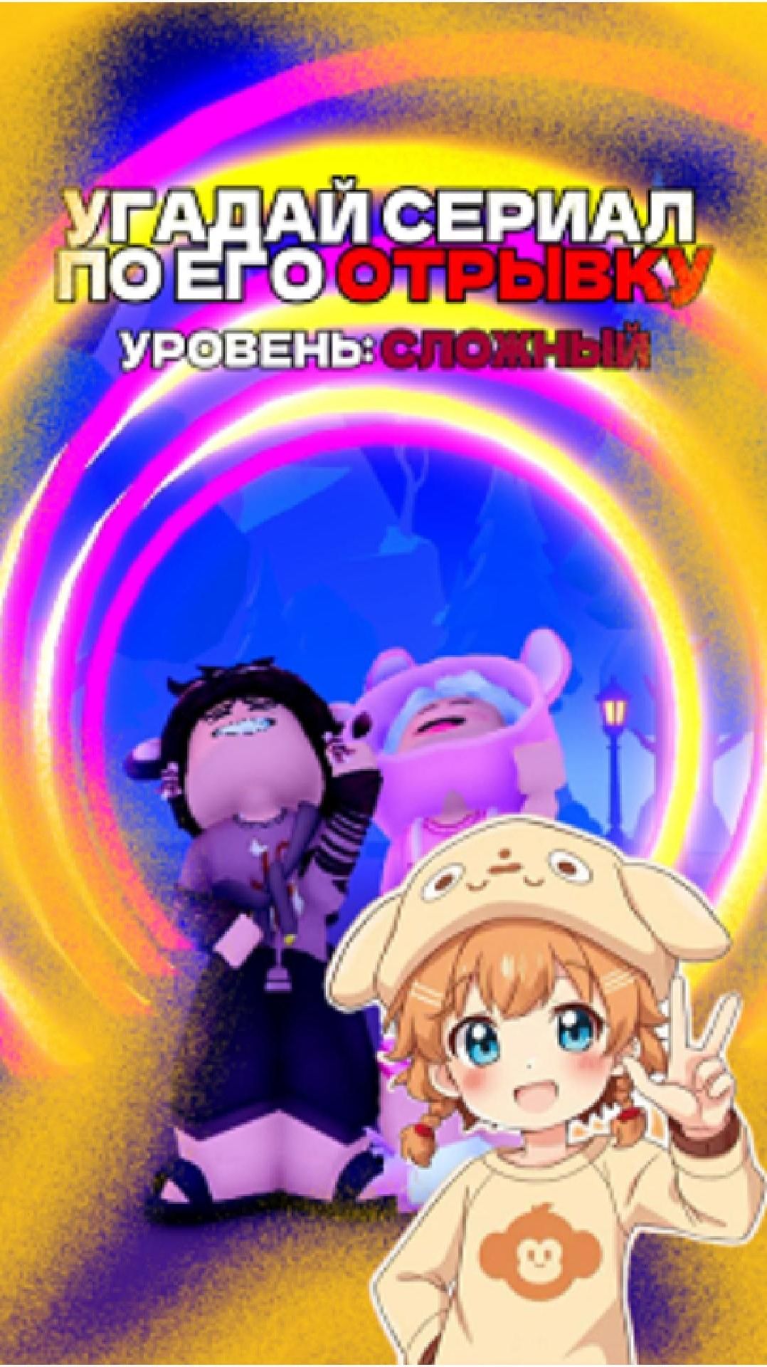 👇УЗНАТЬ ОТВЕТ👇