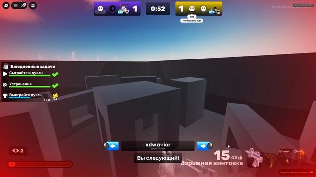 Rivals/ Tag Team 3v3 (калаба с WxrriorOfAugust )