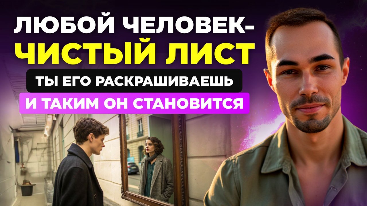 Только "я" всё это видит.кто этот "я"?