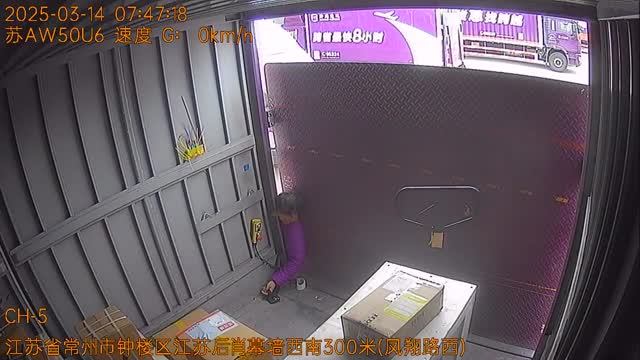 Китайца раздавило платформой грузовика.несоблюдение техники безопасности.