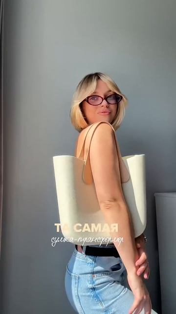 Артикул сумки 261418345 wb