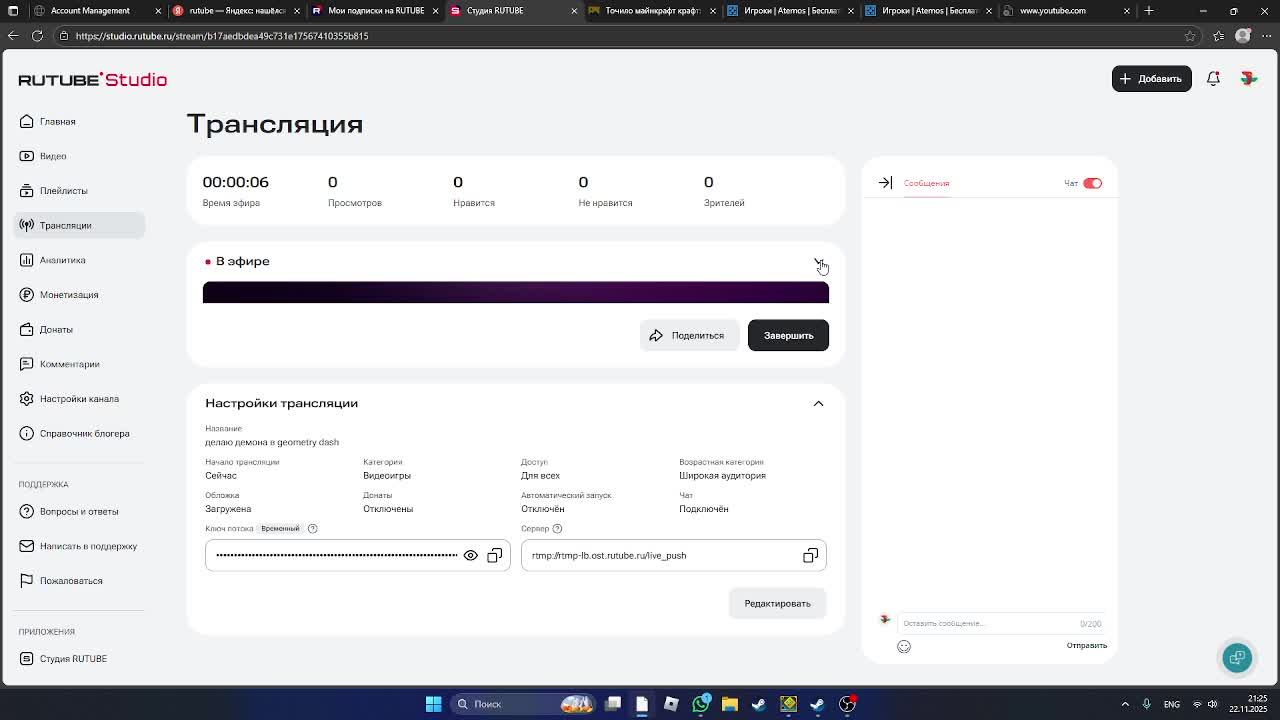 делаю демона в geometry dash