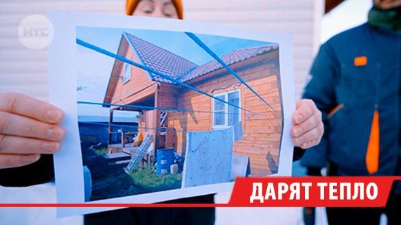 Проект «Глобальное утепление» в Иркутском районе выходит на финишную прямую