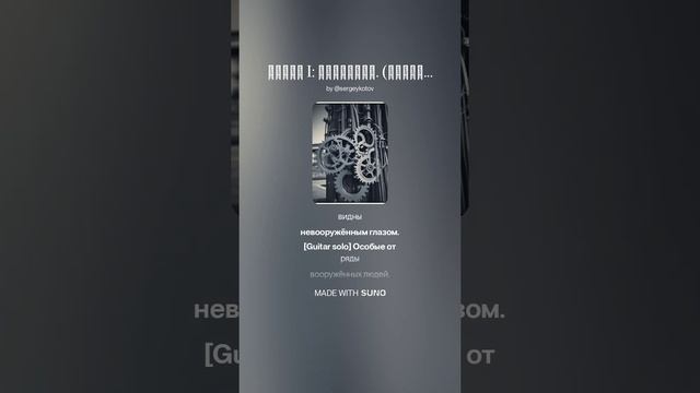 ЧАСТЬ I_ СУЩНОСТЬ. (ОТКУДА НОГИ У ЭТОЙ МАШИНЫ_)