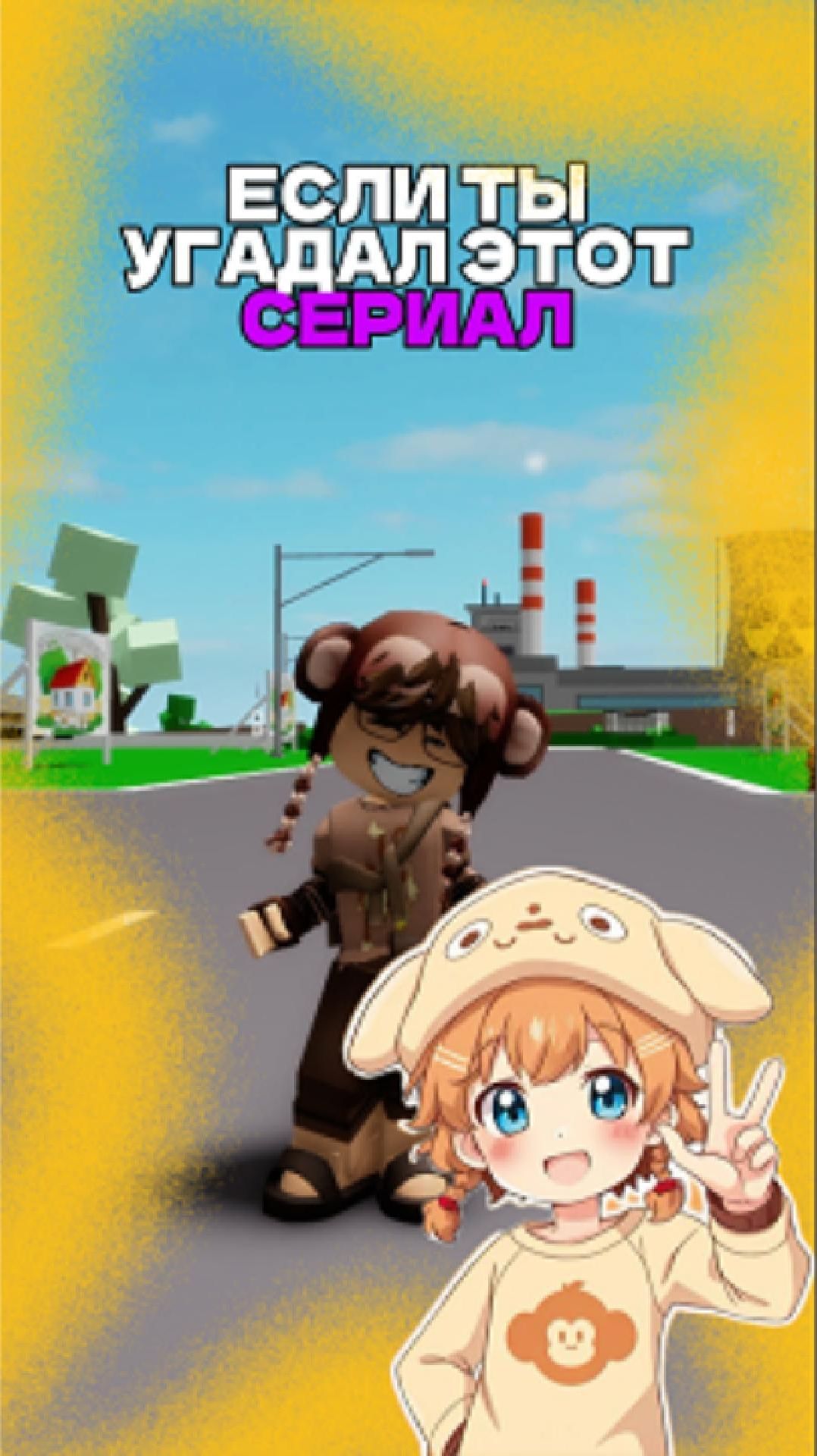 👇УЗНАТЬ ОТВЕТ👇