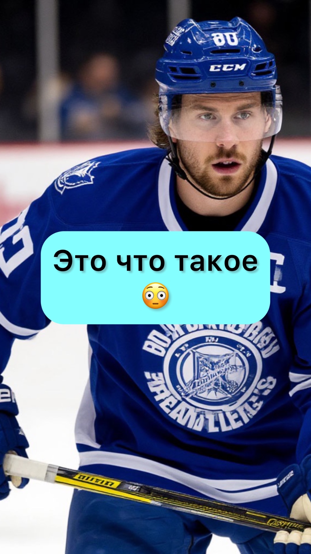 Что это такое🤓