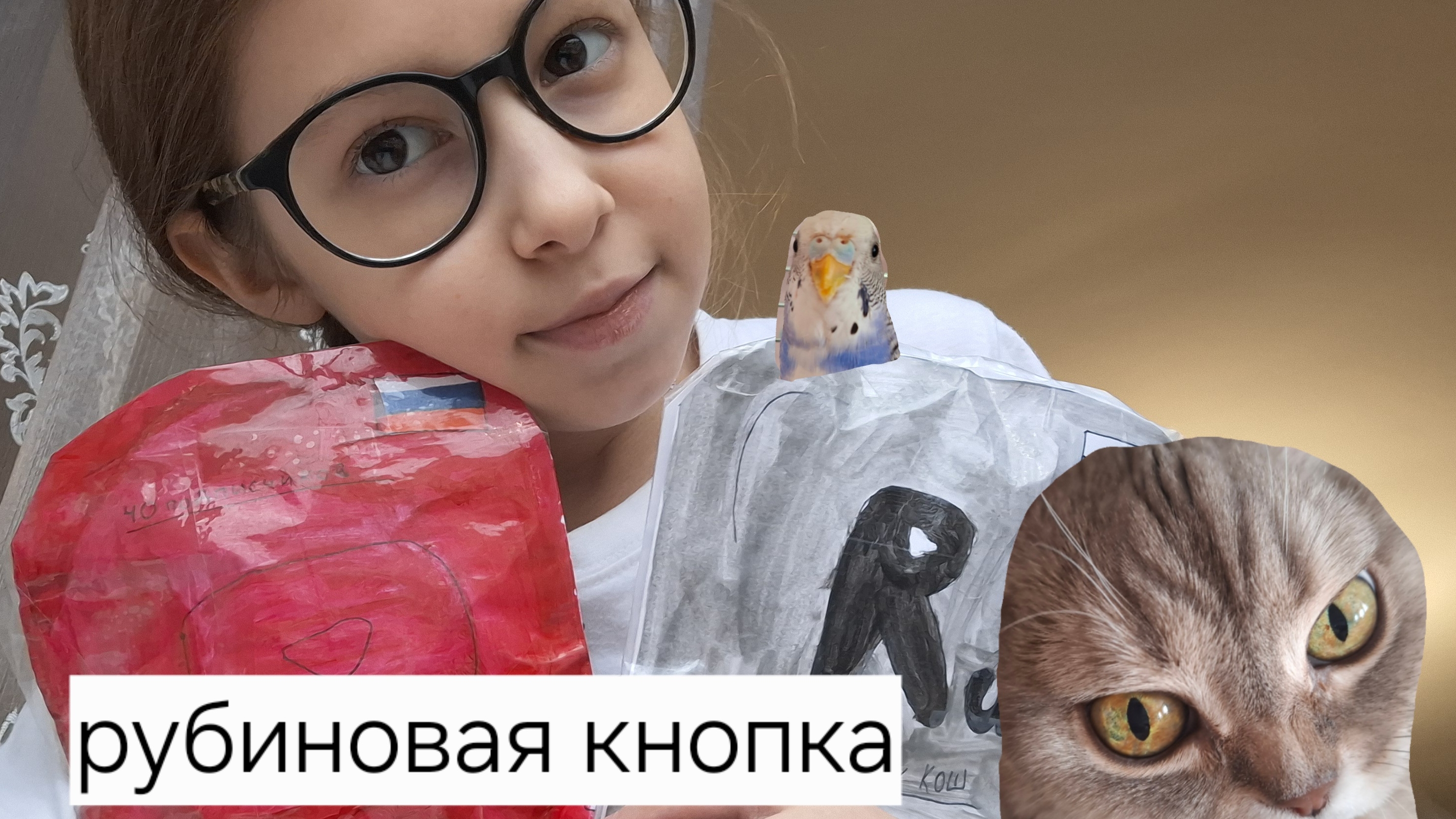 долгожданная рубиновая кнопочка! теперь вас 40 🎉